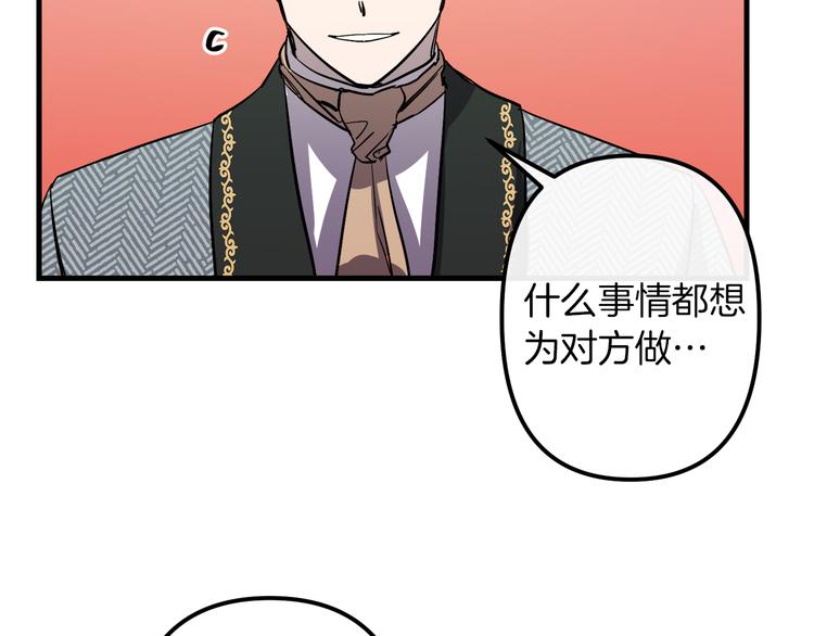 第27话 什么是爱情54
