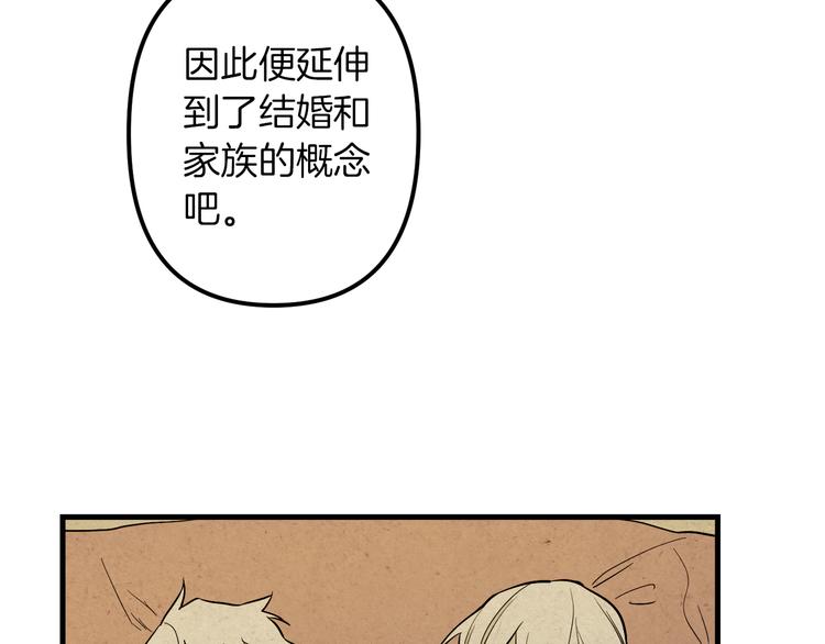 第27话 什么是爱情55