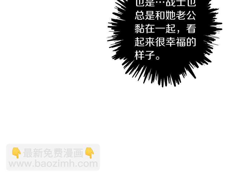 第27话 什么是爱情57