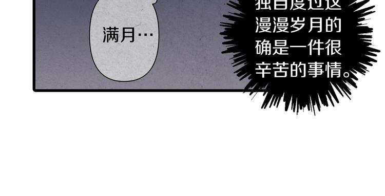 第27话 什么是爱情59