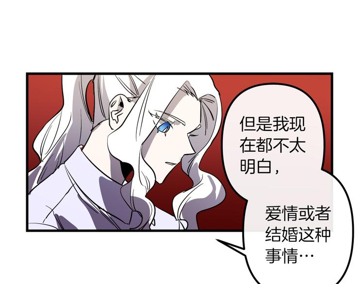 第27话 什么是爱情60