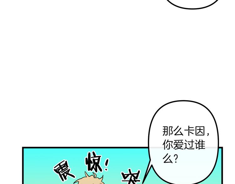 第27话 什么是爱情61