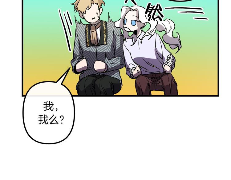 第27话 什么是爱情62