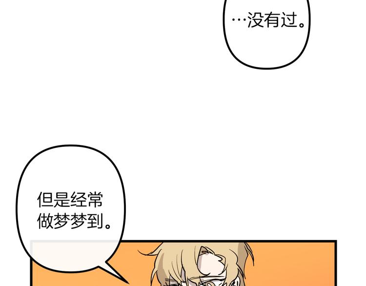 第27话 什么是爱情65