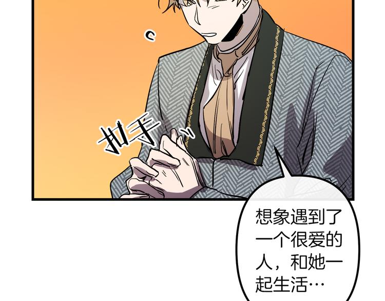 第27话 什么是爱情66