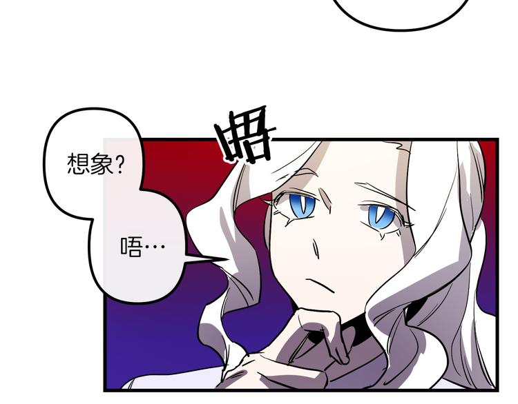 第27话 什么是爱情67