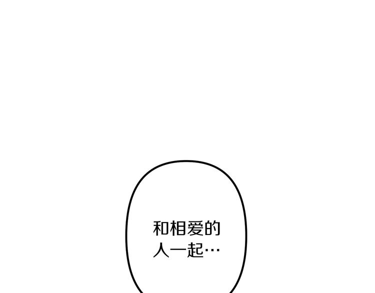 第27话 什么是爱情68