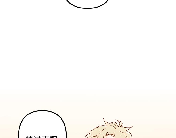 第27话 什么是爱情69