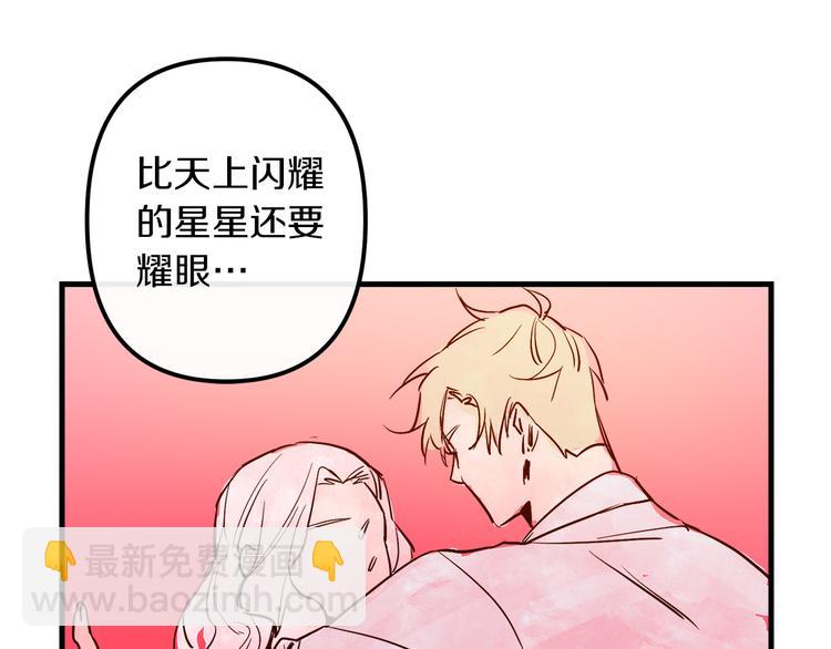 第27话 什么是爱情72