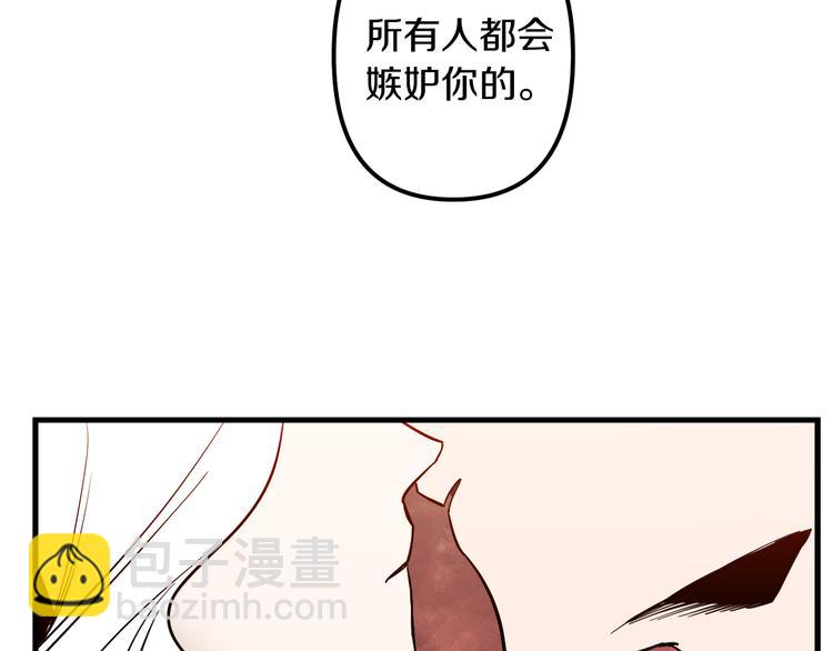 第27话 什么是爱情75