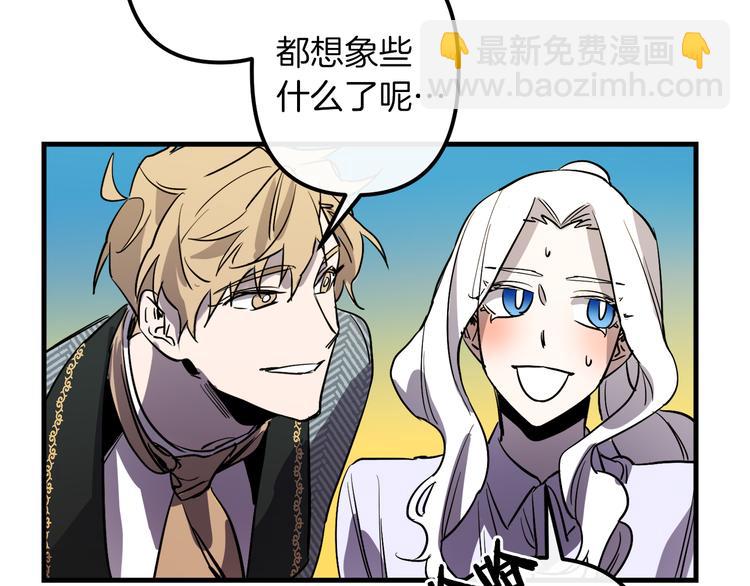 第27话 什么是爱情78