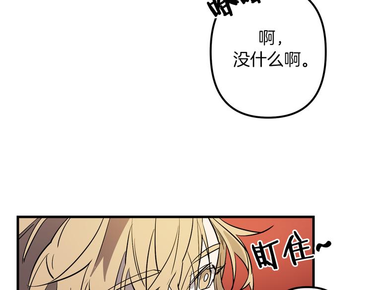 第27话 什么是爱情79