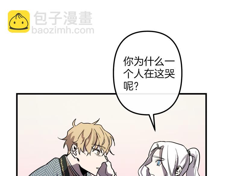 第27话 什么是爱情8
