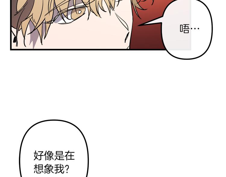 第27话 什么是爱情80