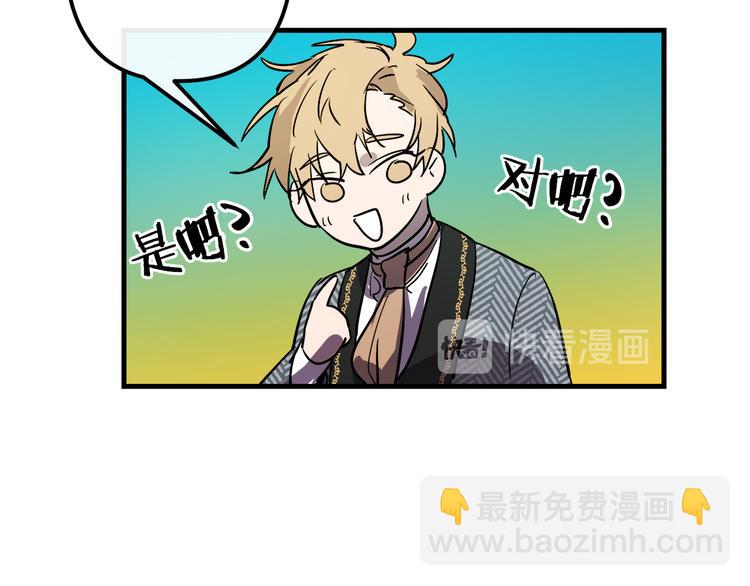 第27话 什么是爱情81