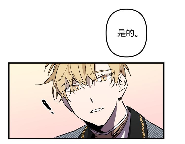 第27话 什么是爱情82