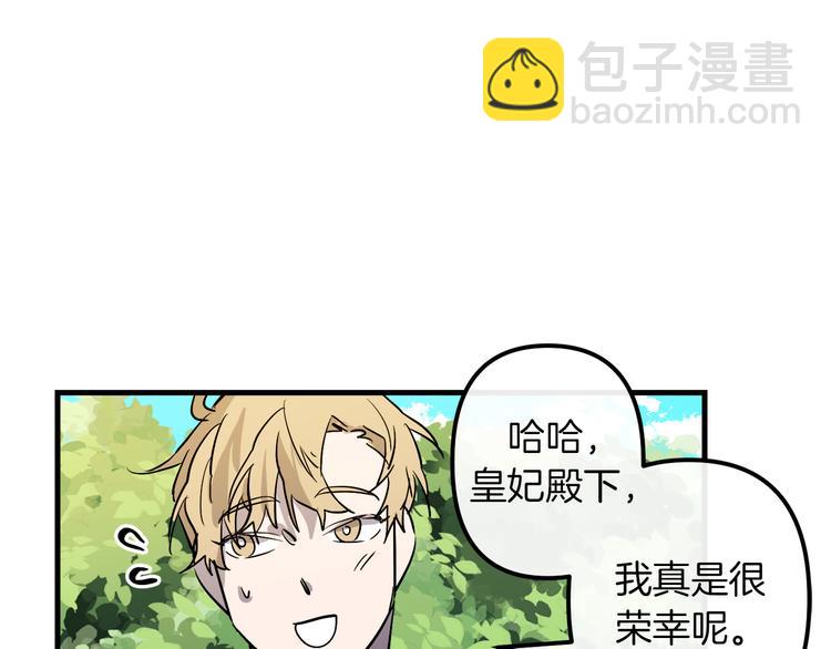 第27话 什么是爱情85