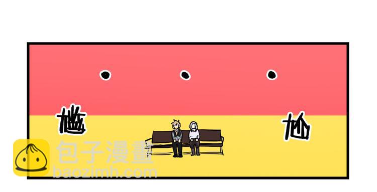 第27话 什么是爱情87