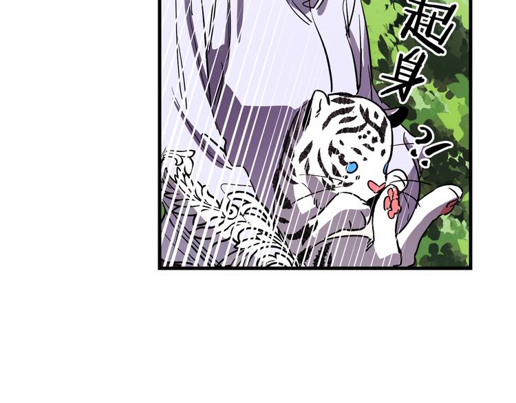第27话 什么是爱情89