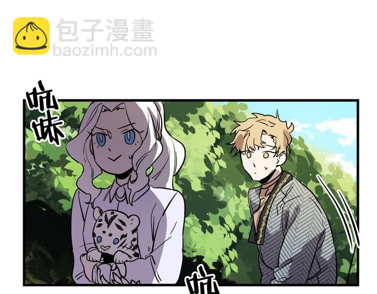 第27话 什么是爱情90