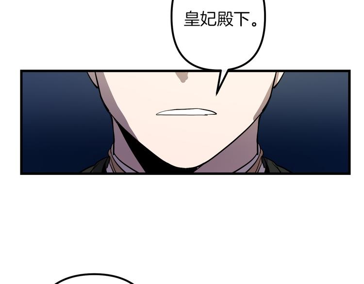 第27话 什么是爱情93