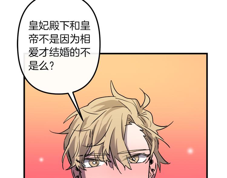 第27话 什么是爱情94