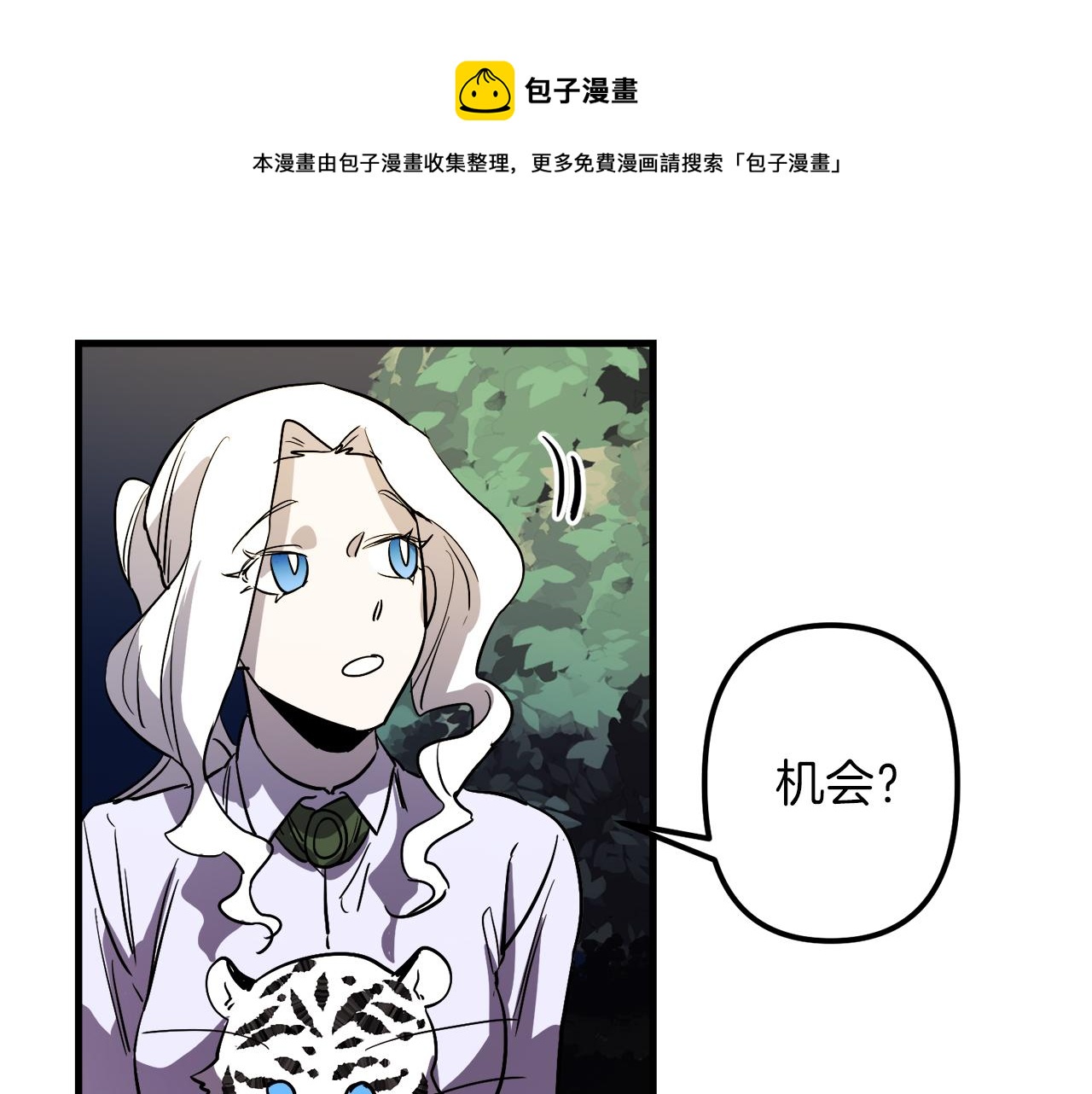 第28话 迷上皇妃0
