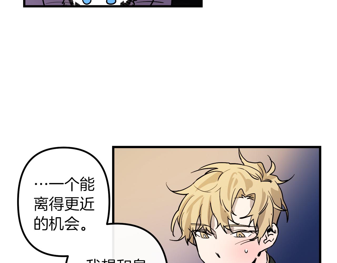 第28话 迷上皇妃1