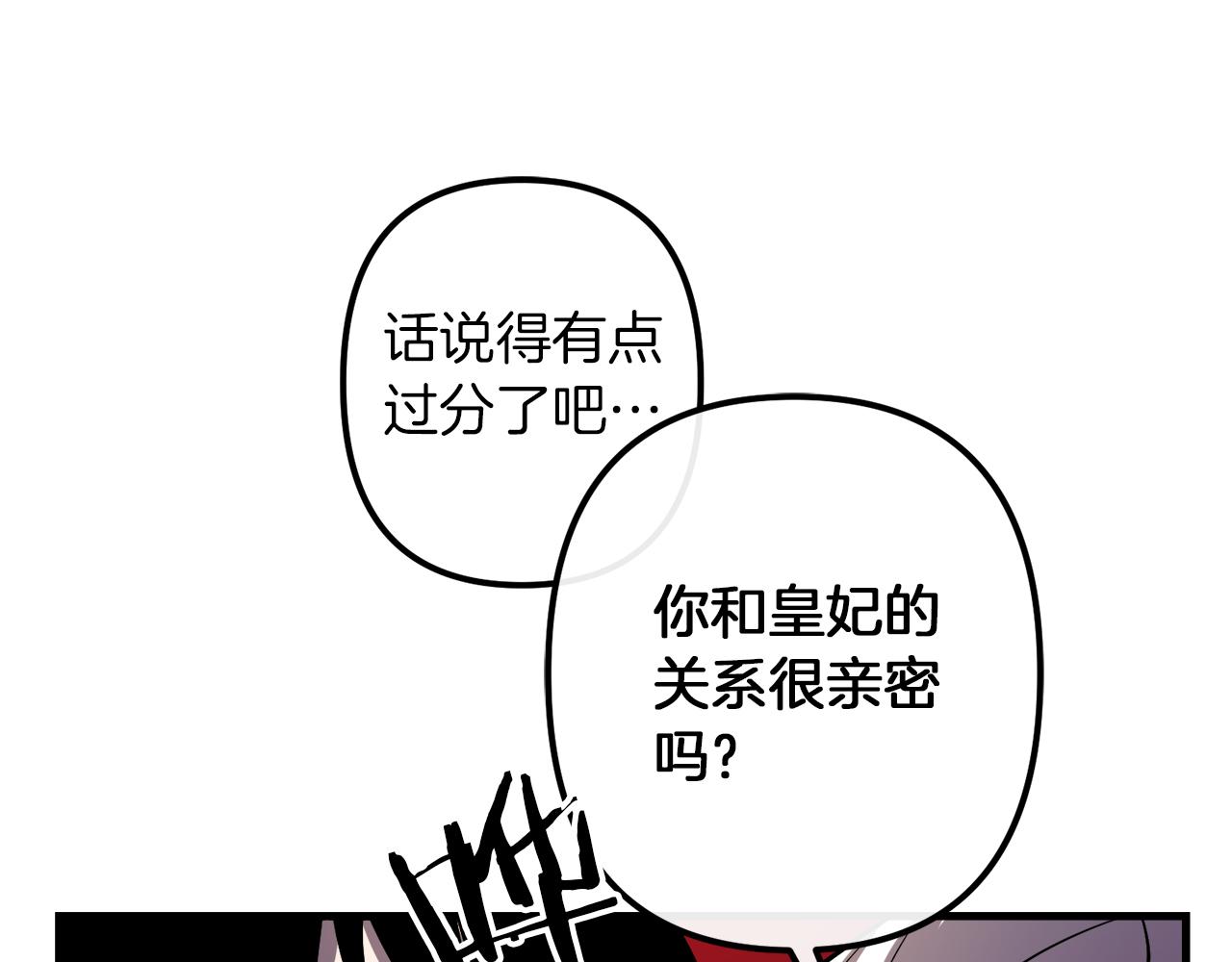 第28话 迷上皇妃102