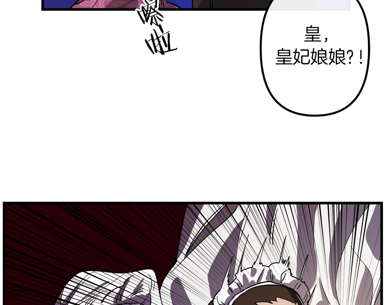 第28话 迷上皇妃109