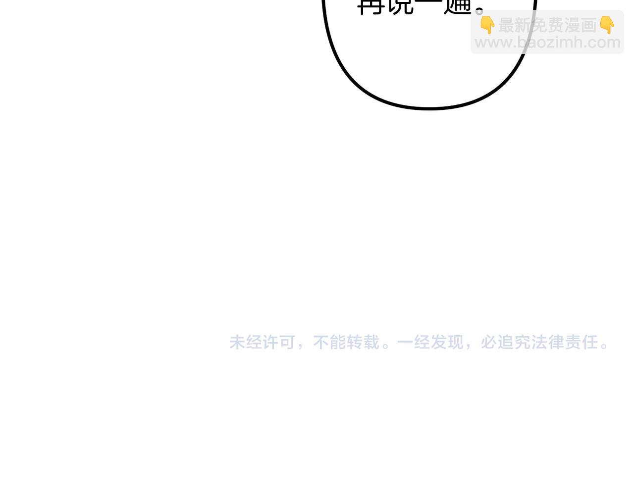 第28话 迷上皇妃113