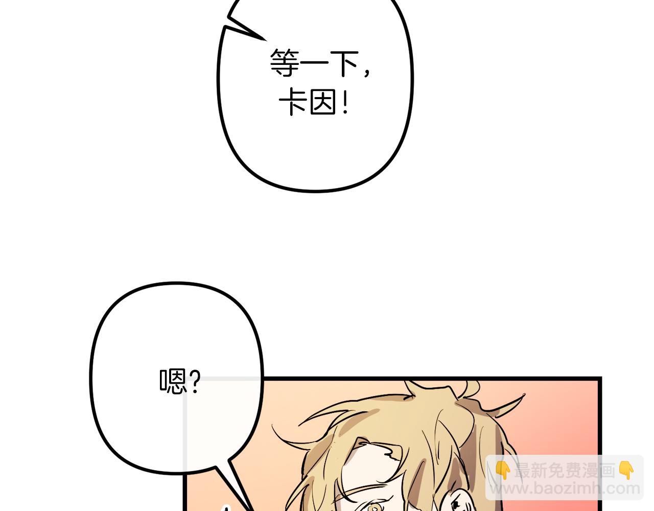 第28话 迷上皇妃17