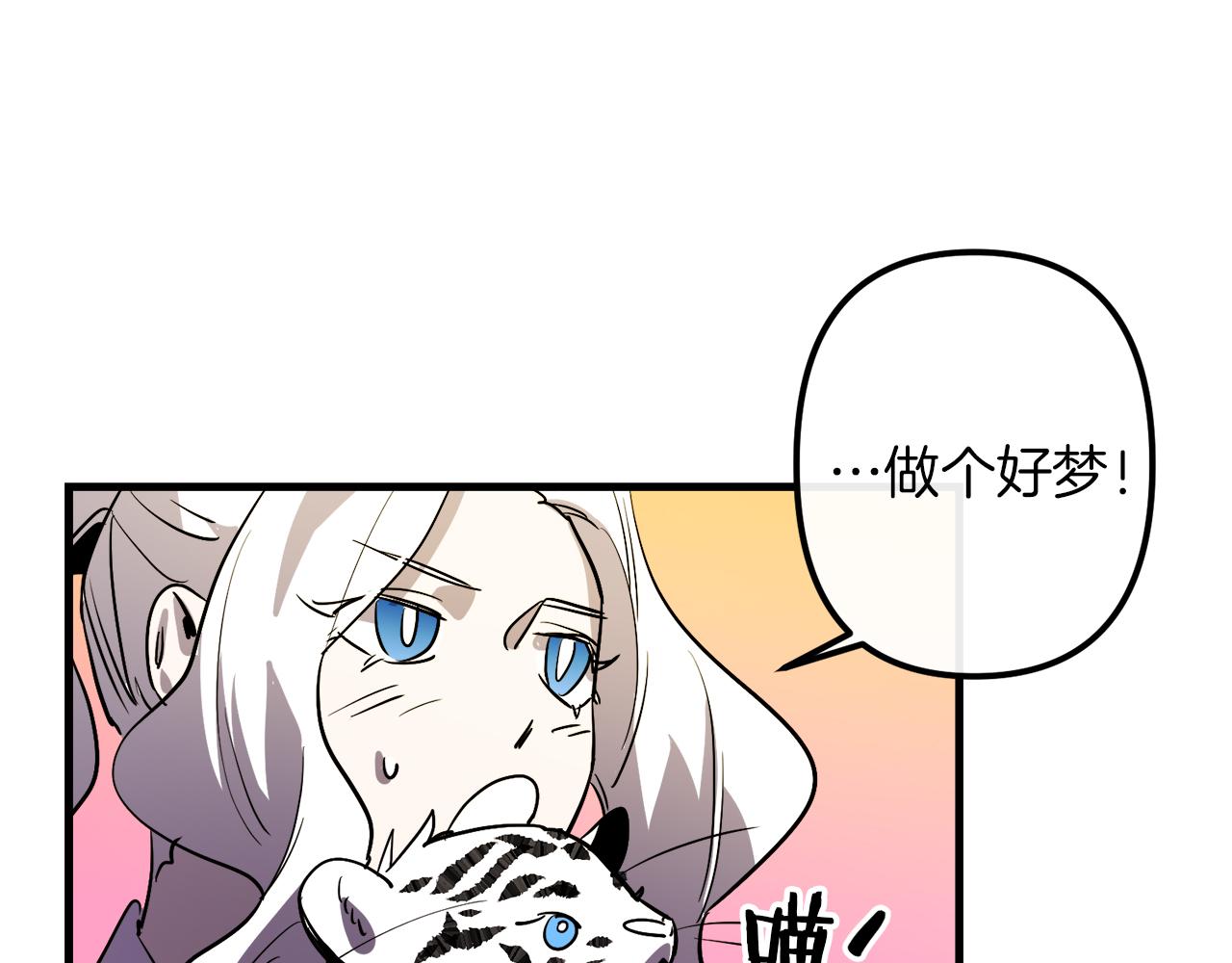 第28话 迷上皇妃19