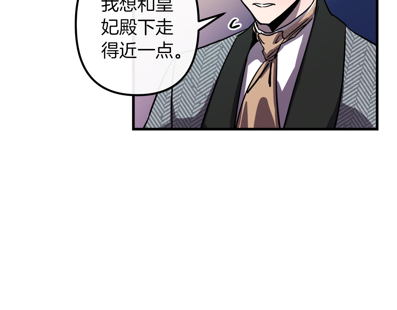 第28话 迷上皇妃2