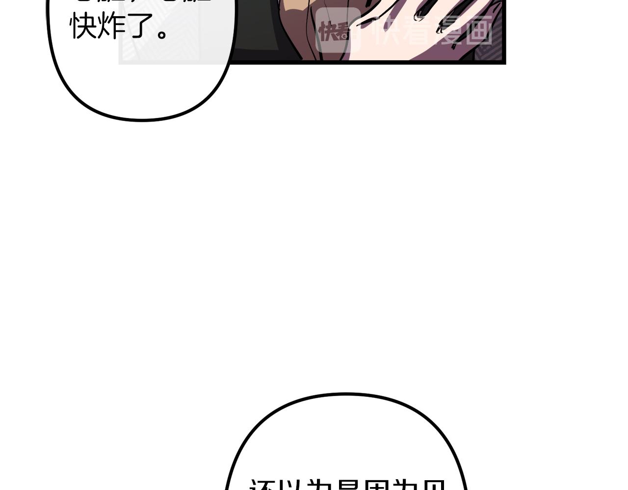 第28话 迷上皇妃26