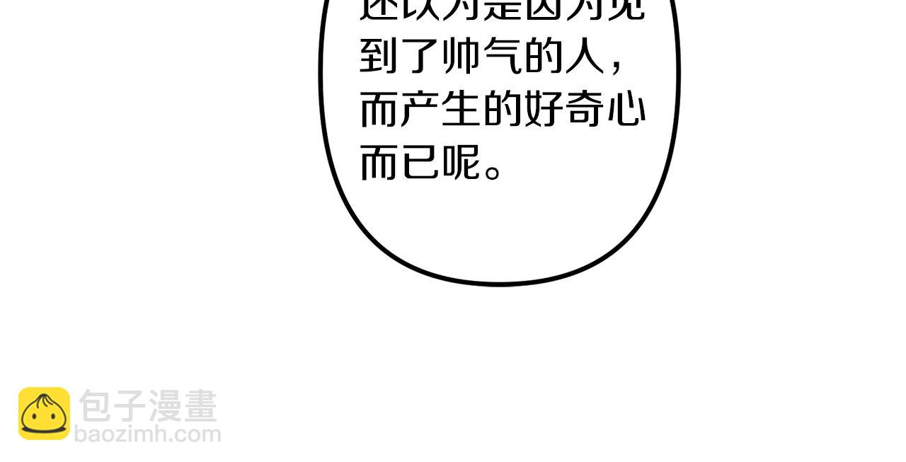 第28话 迷上皇妃27