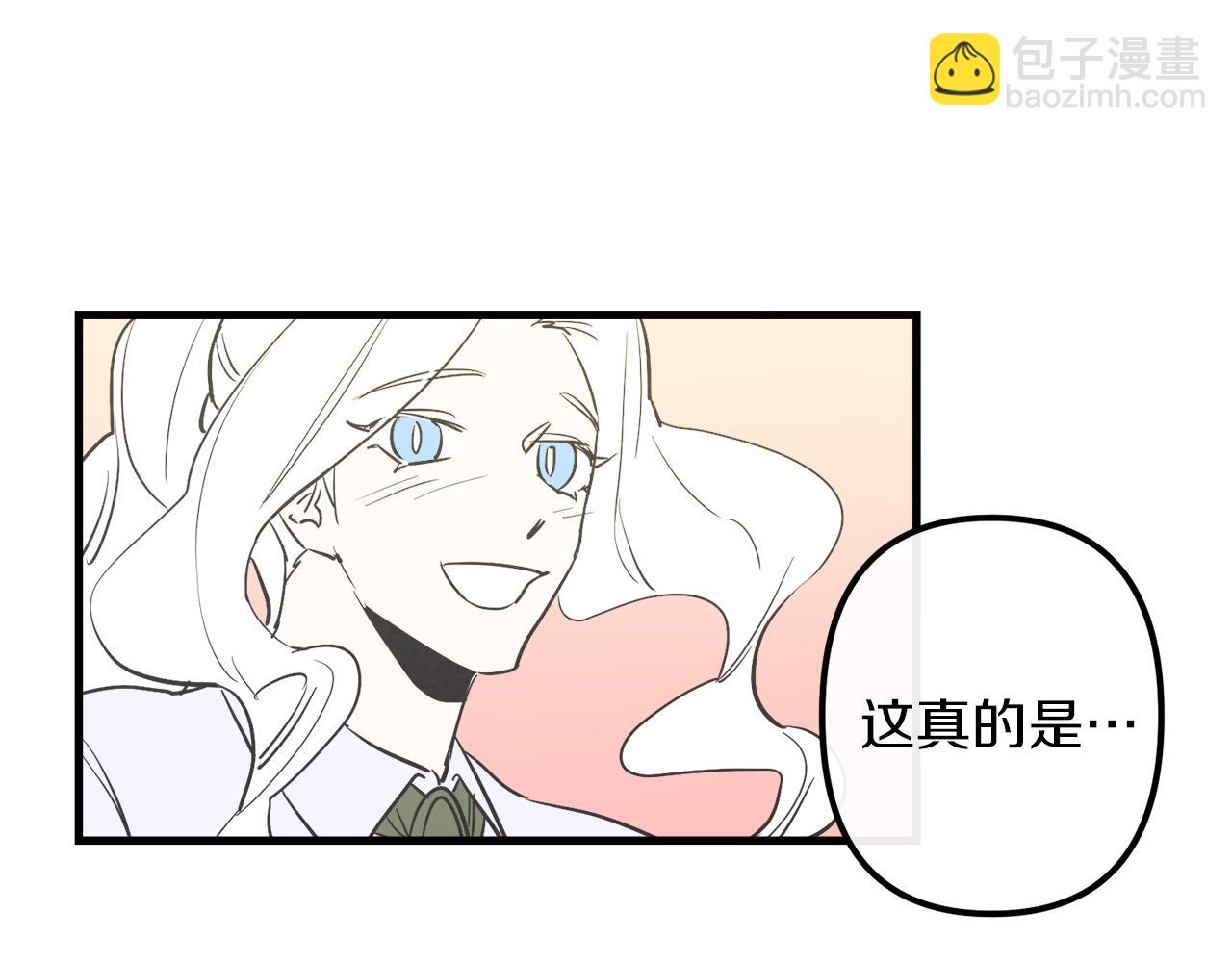 第28话 迷上皇妃28