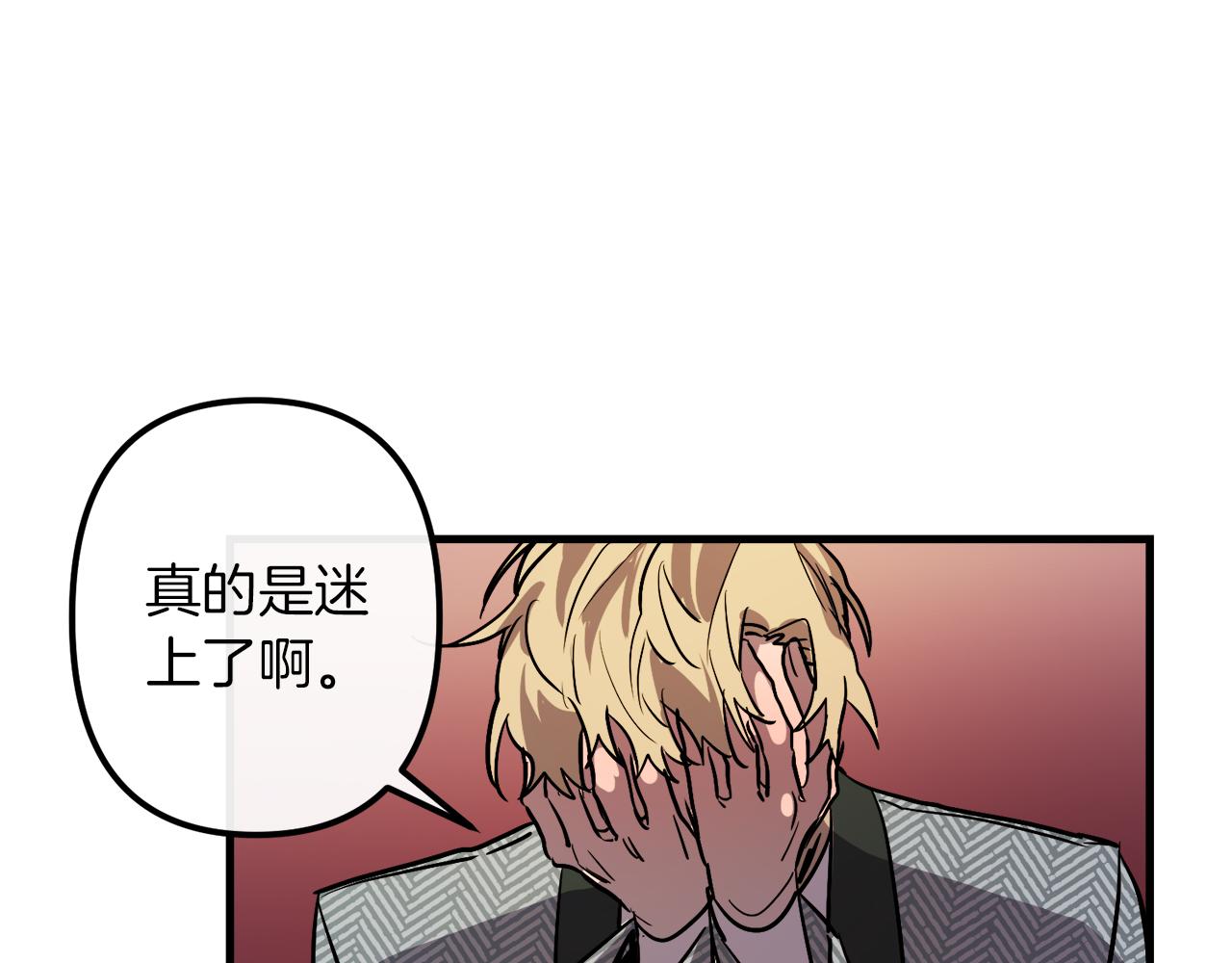 第28话 迷上皇妃29