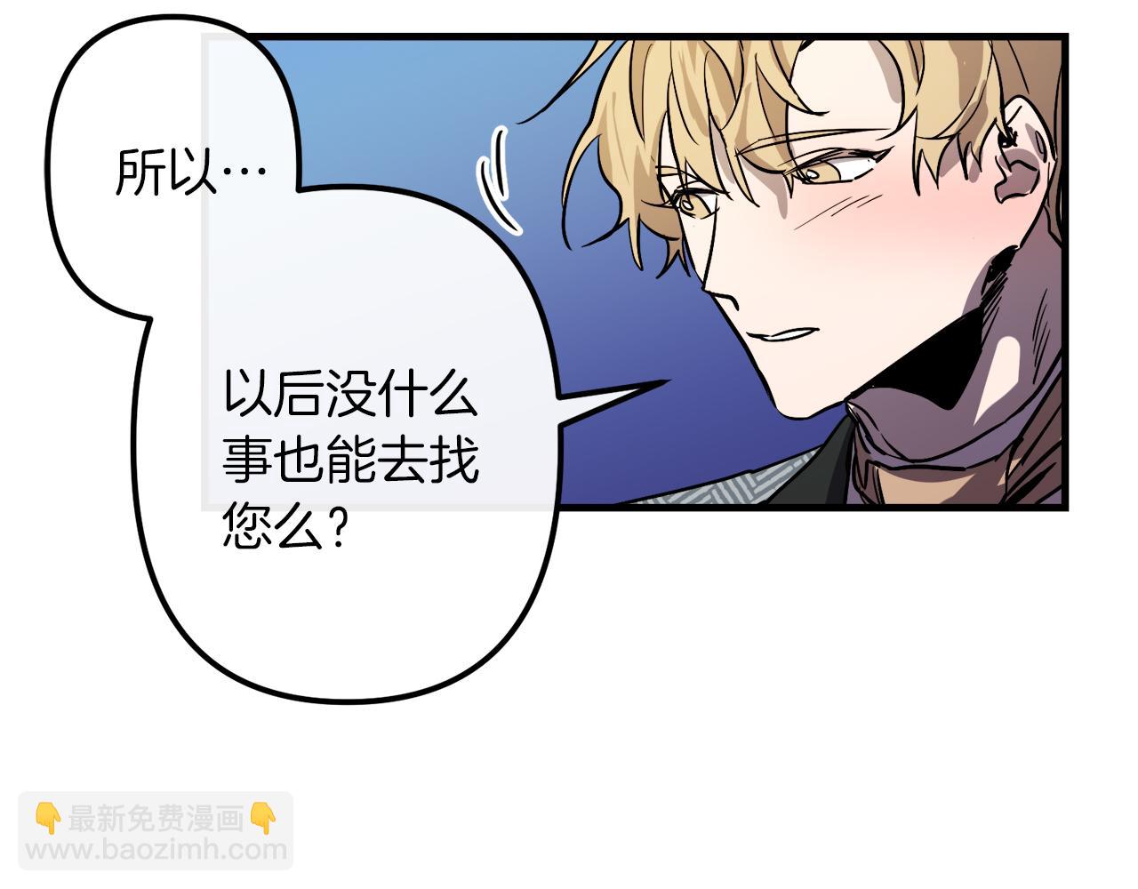 第28话 迷上皇妃3