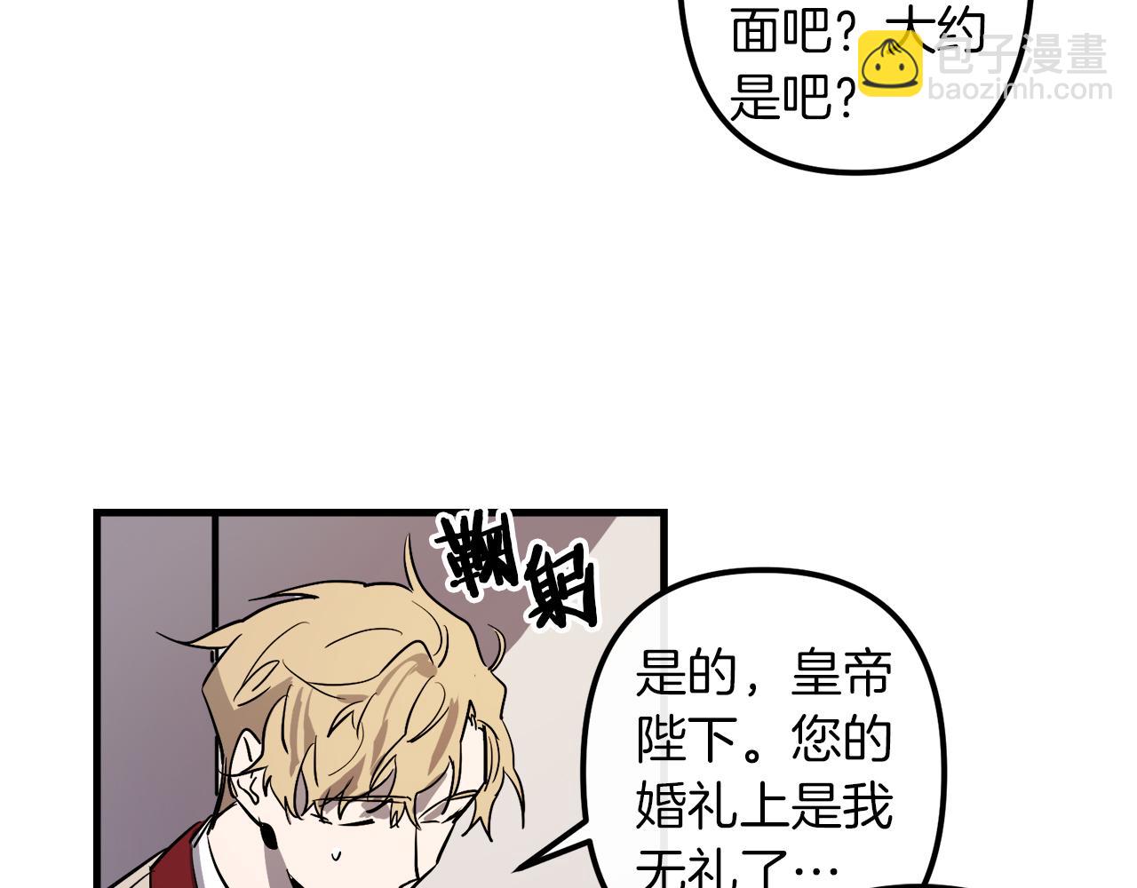 第28话 迷上皇妃33