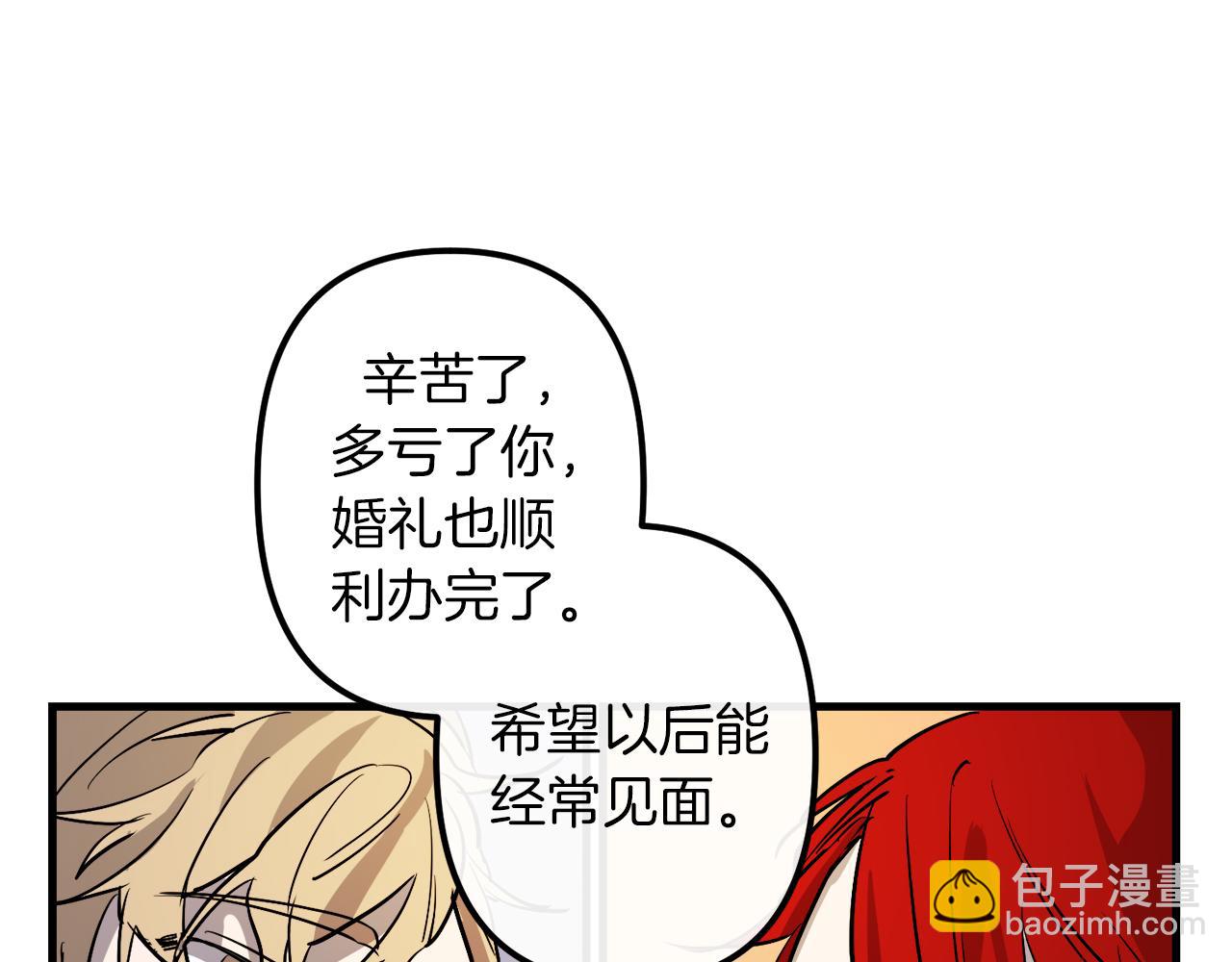 第28话 迷上皇妃36