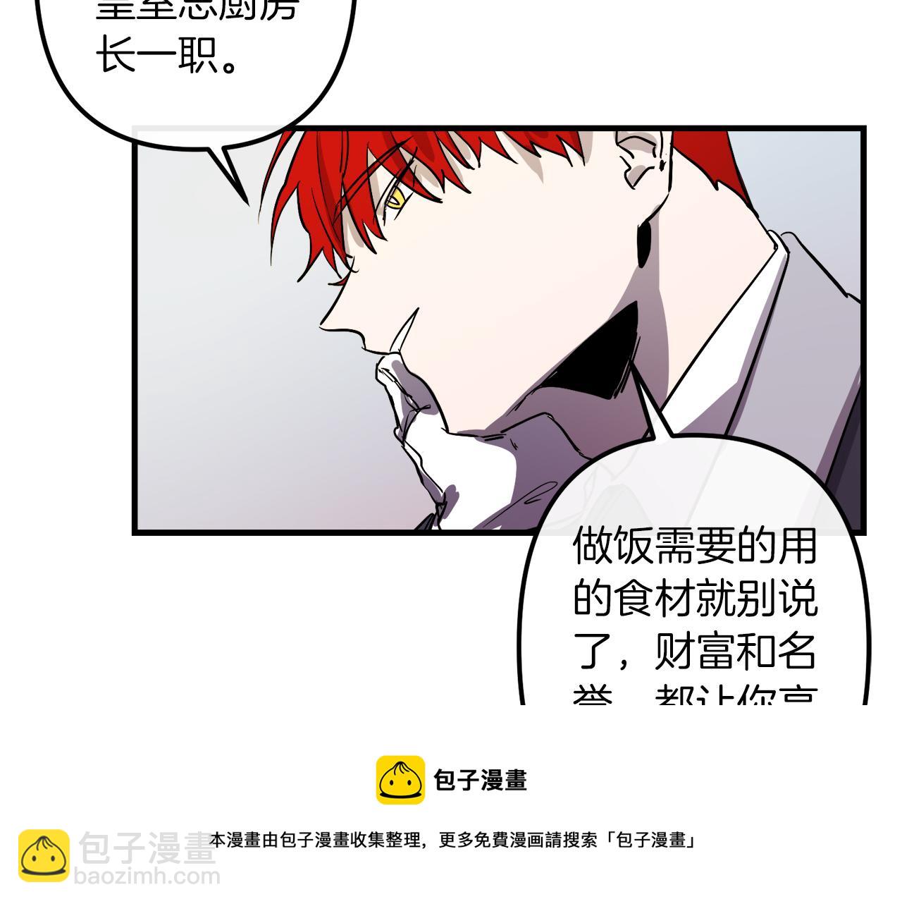 第28话 迷上皇妃40