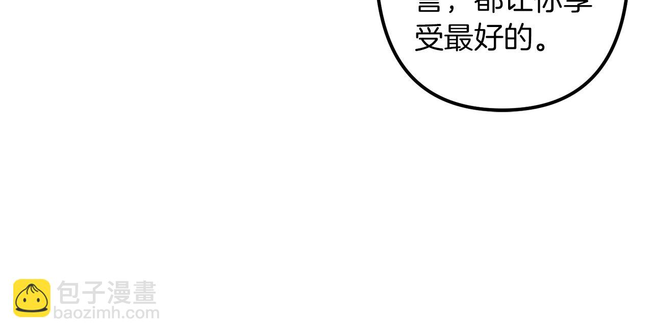 第28话 迷上皇妃41