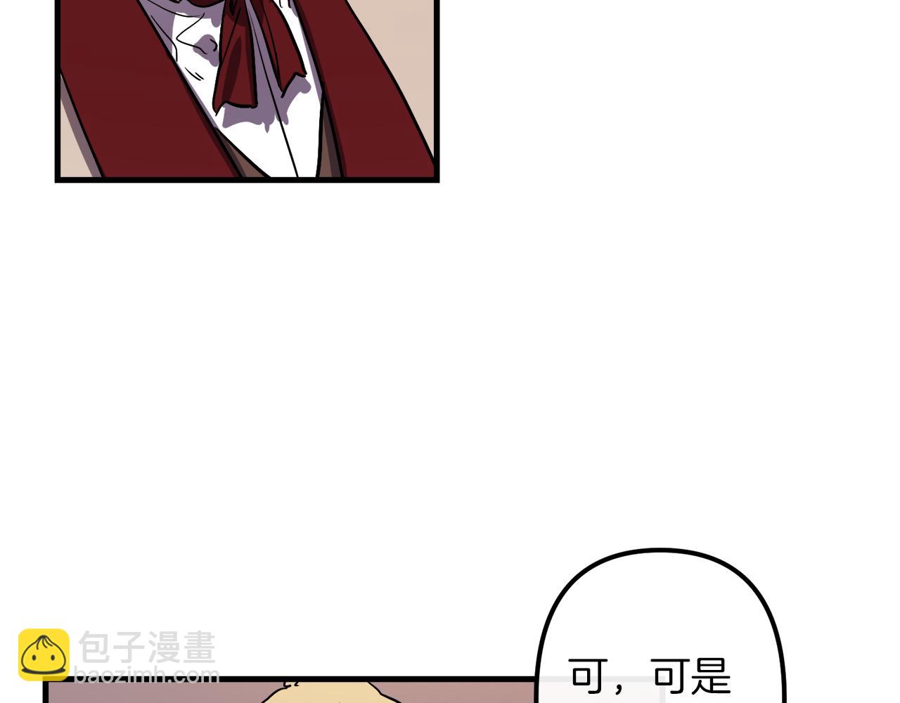 第28话 迷上皇妃43