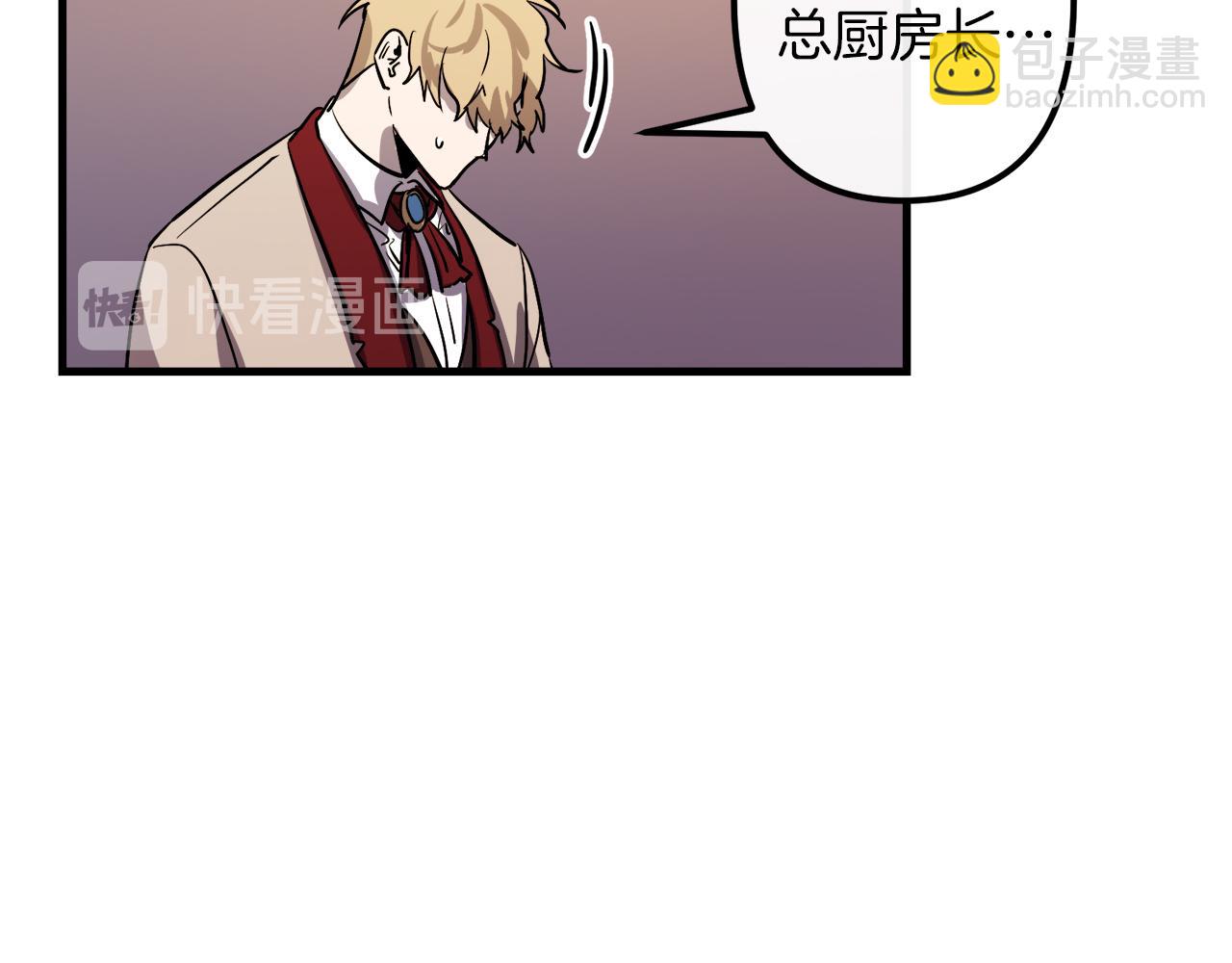 第28话 迷上皇妃44