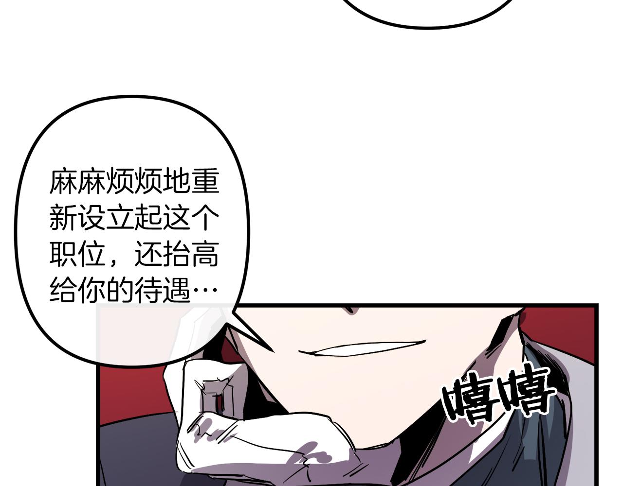 第28话 迷上皇妃51