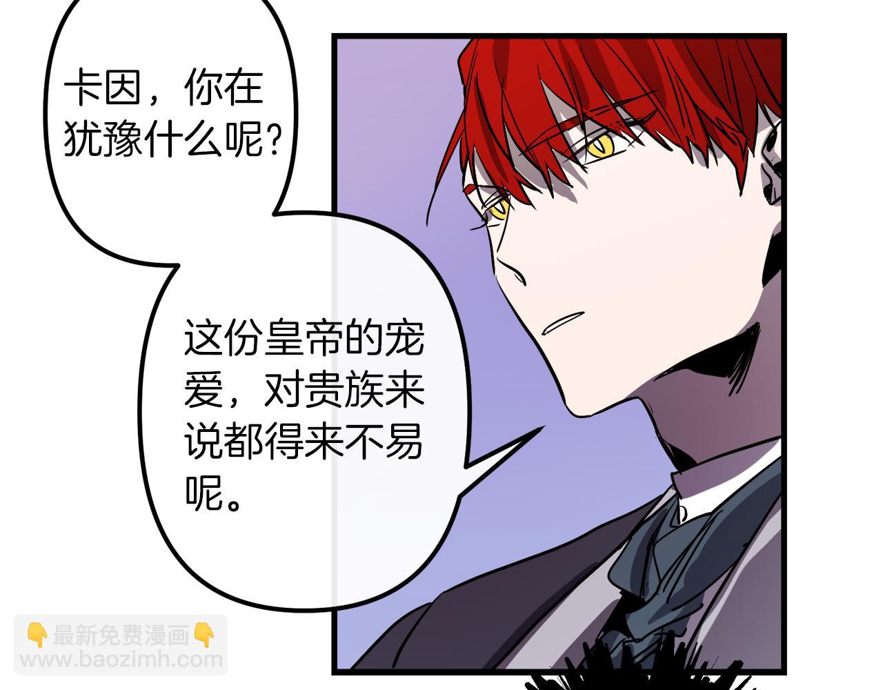 第28话 迷上皇妃58