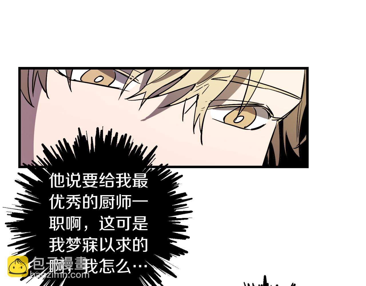 第28话 迷上皇妃60