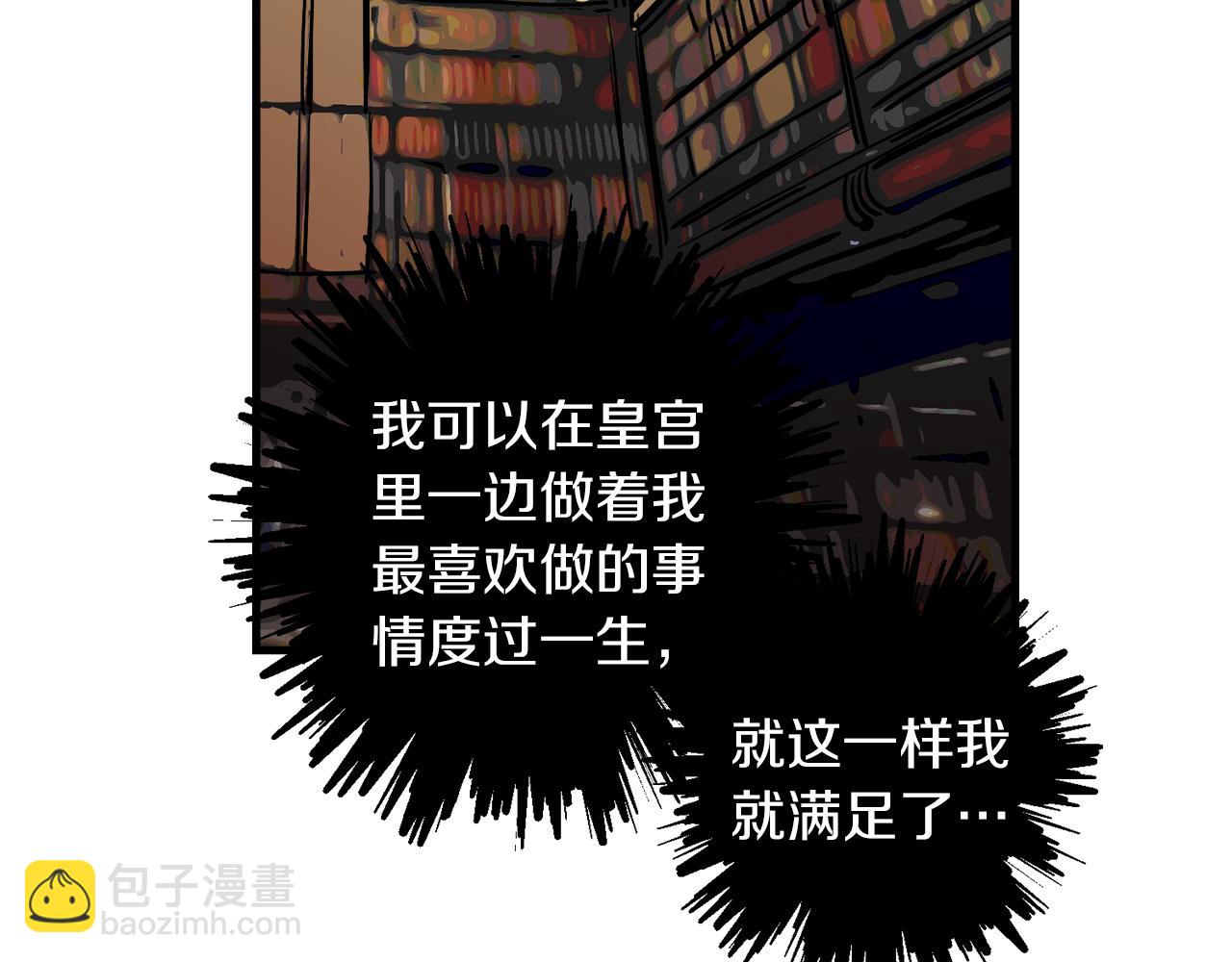 第28话 迷上皇妃62