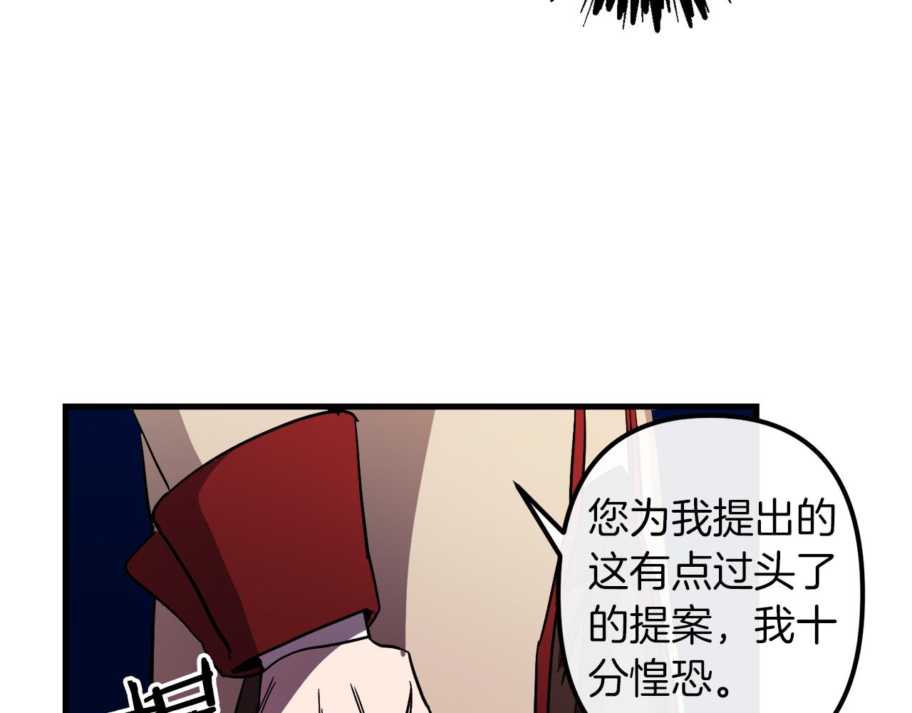 第28话 迷上皇妃63